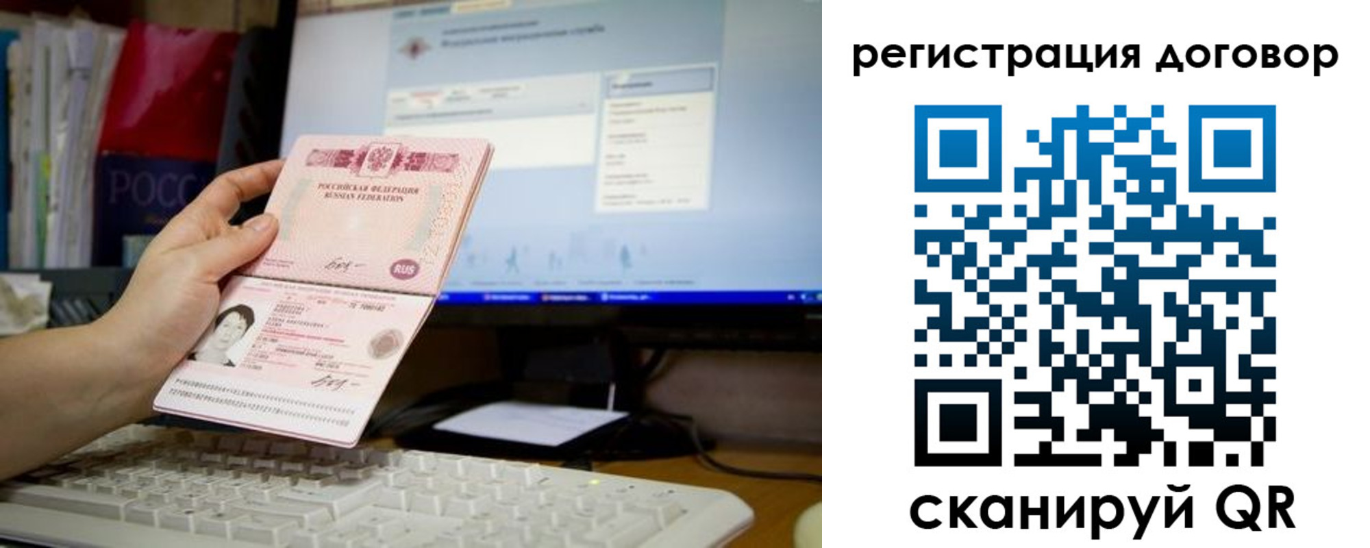 временная регистрация собственник в Бугуруслане