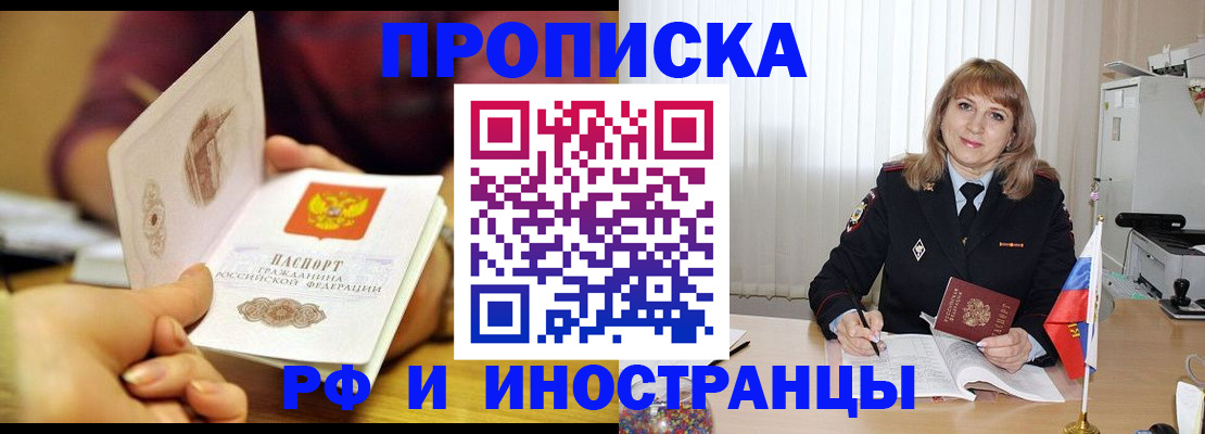 пропишу в квартире в Бугуруслане